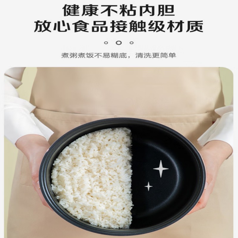 苏泊尔(SUPOR)电饭煲SF40FC396/1个高清大图