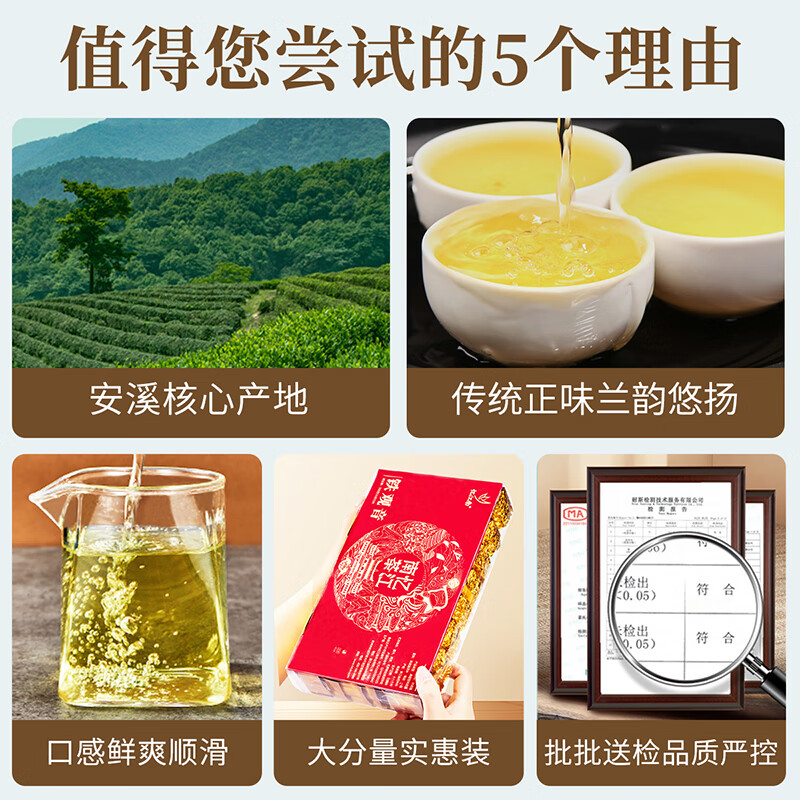 忆江南 铁观音1000g茶叶礼盒送人乌龙茶大份量送父母长辈的礼物高清大图