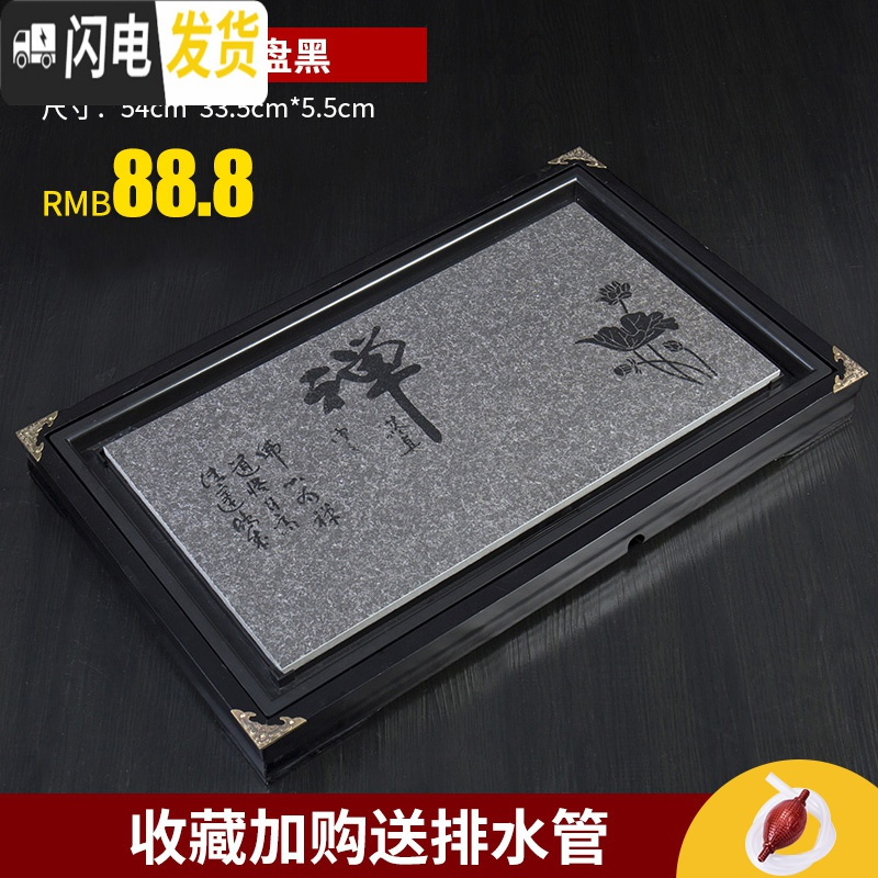 三维工匠小茶盘家用储水式抽屉功夫茶具实木托盘石头茶托套装茶海茶台简约 品茶棕四方盘