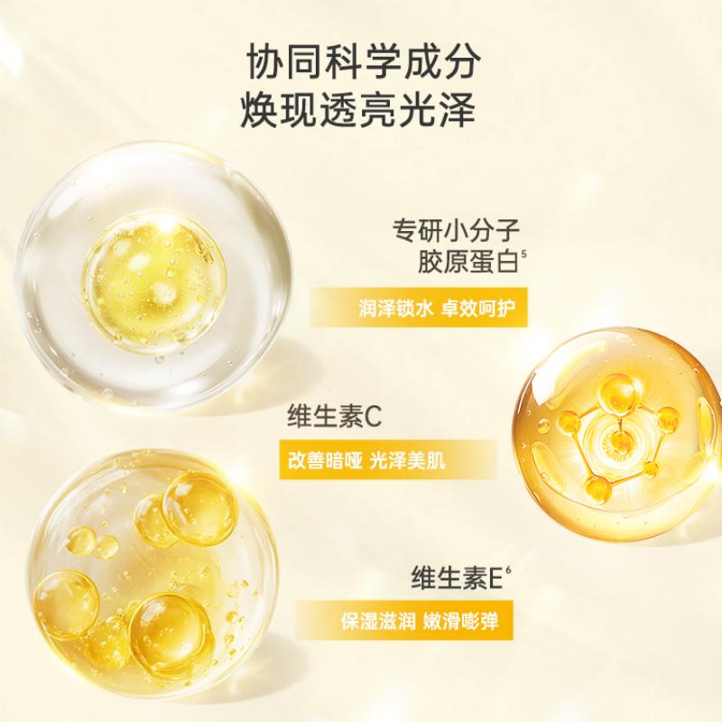 屈臣氏胶原柔润丝滑浓润倍护手部身体护理套装高清大图