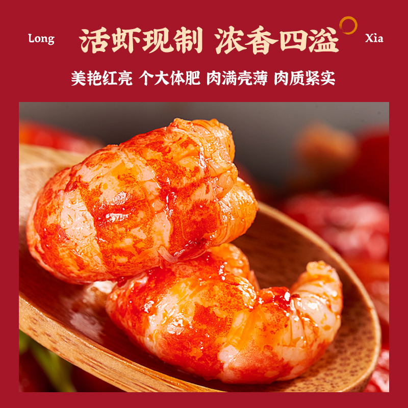 苏鲜生湖北潜江小龙虾 麻辣味750G*2盒+蒜蓉味750G*1盒
