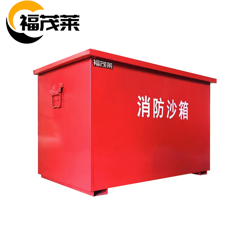 福茂莱消防沙箱100*100*100cm台高清大图