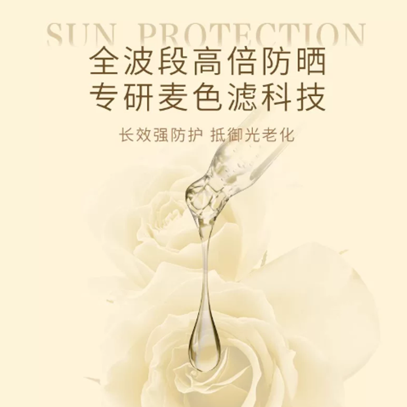 兰蔻菁纯臻颜防晒隔离乳10ml(样)*3高清大图