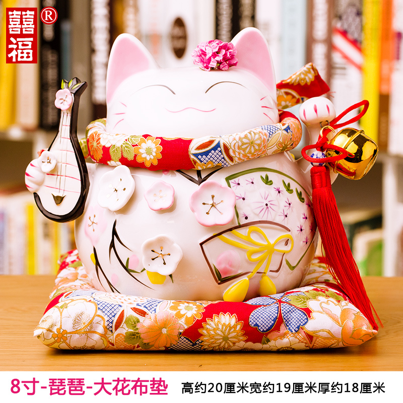 猫摆件店铺收银台家居客厅开业礼品大小号陶瓷储蓄存钱罐 三维工匠 8寸-琵琶花季-大花布垫猫