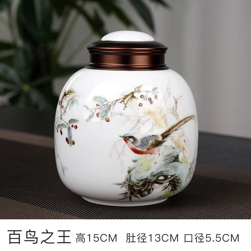 LICHEN 景德镇茶叶罐陶瓷密封储物干坚果罐子中草药防潮防虫带盖罐约半斤装双层金属盖子 百鸟之王