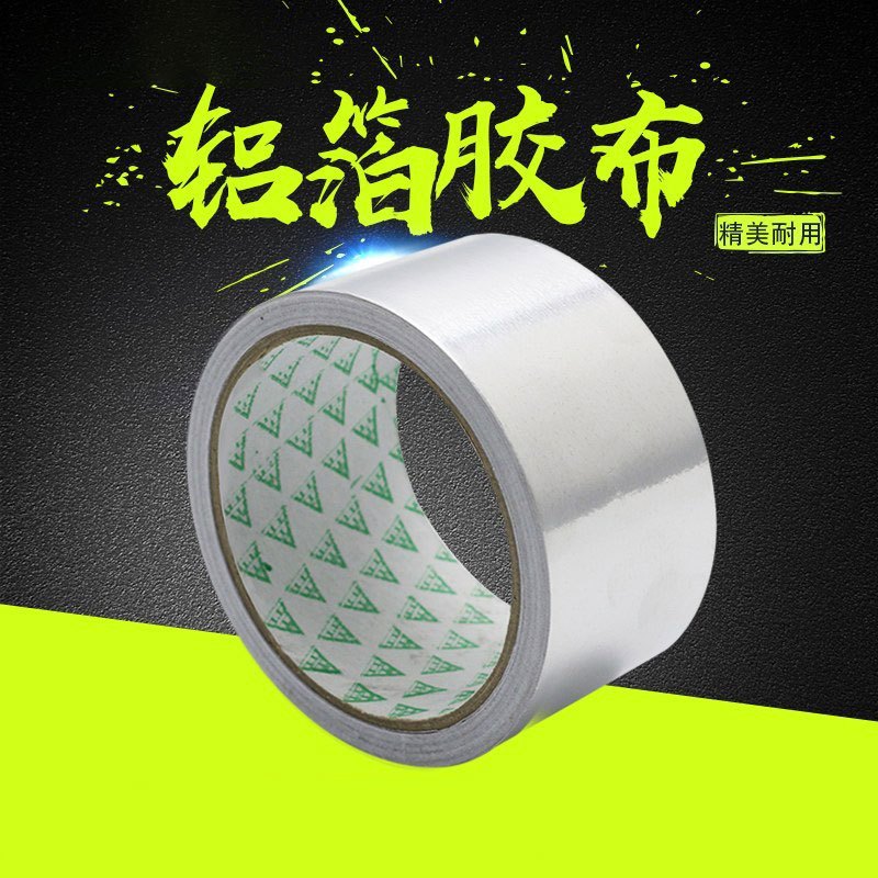 陇步昇 铝箔胶带防水耐高温