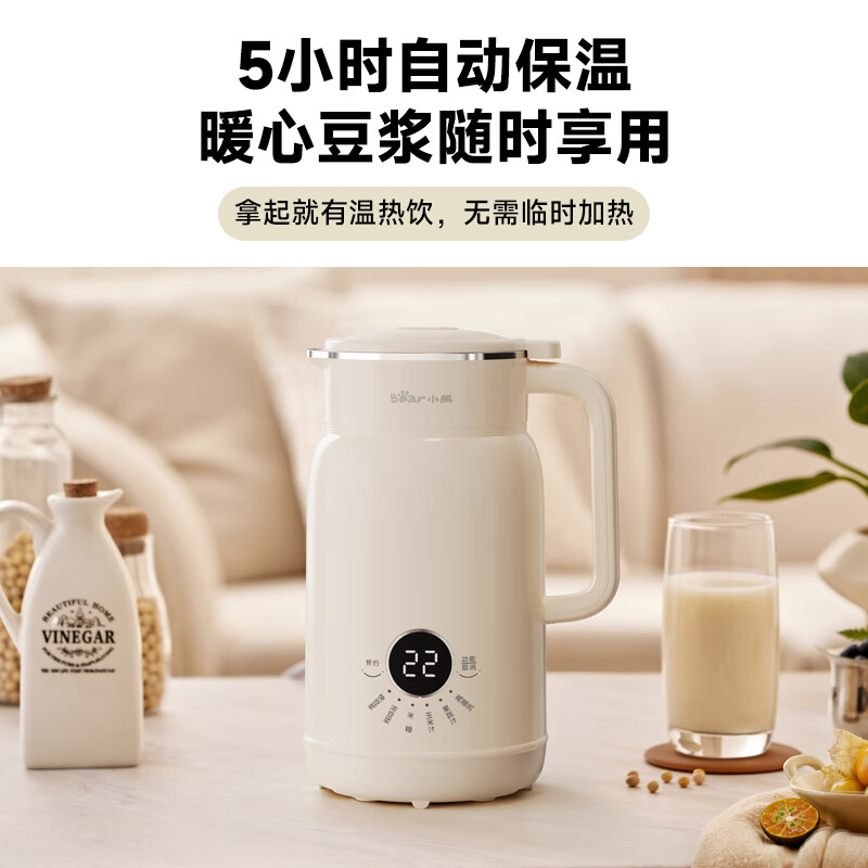 小熊bear云白无网研磨0.6L快速制浆迷你豆浆机果汁机外塑内钢高清大图