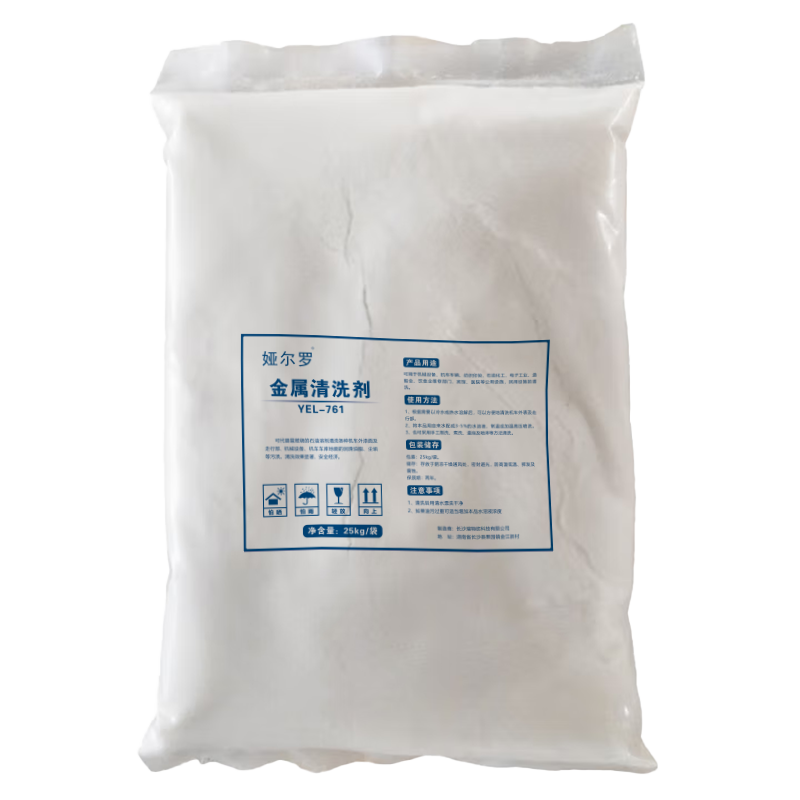 娅尔罗 金属清洗剂 YEL-761 25kg/袋高清大图