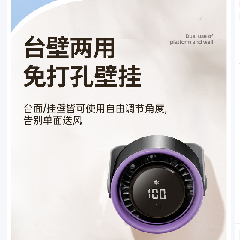 艾美特桌面循环扇AH30家用轻音便携高清大图