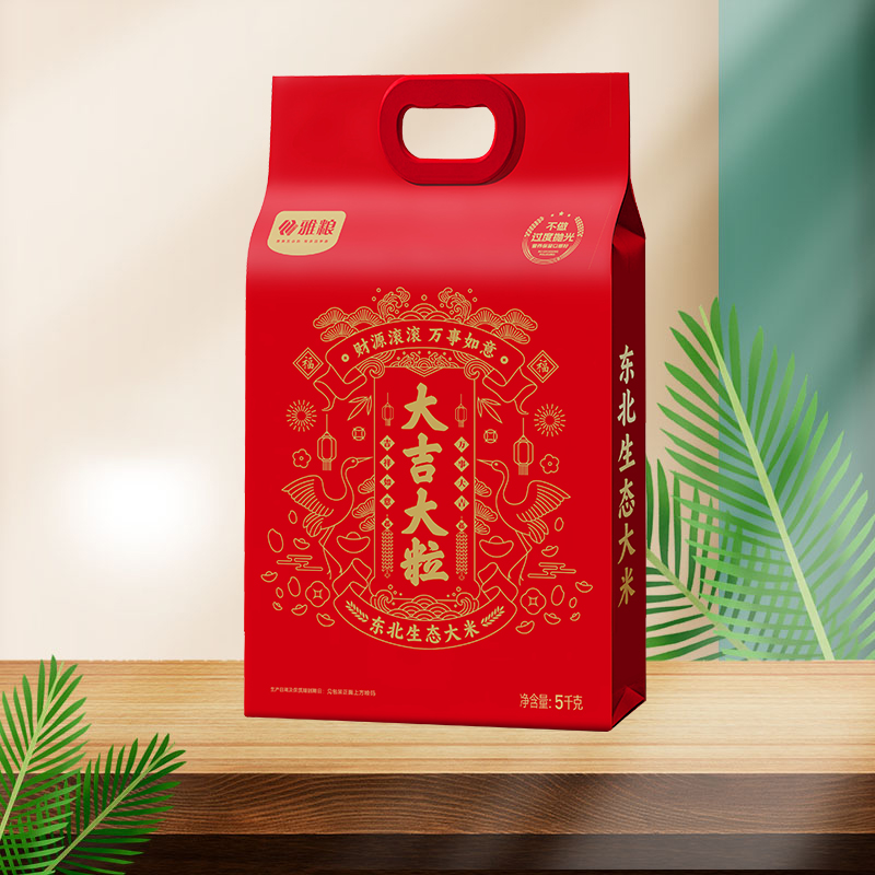 雅粮有机胚芽米5kg新米当季稻香浓郁营养丰富胚芽完整颗粒饱满健康主食首选高清大图