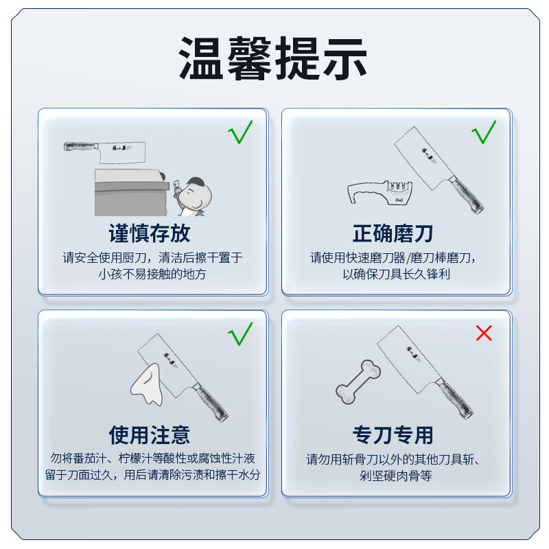 张小泉 不锈钢家用斩骨刀排骨刀剁肉刀钢刀厨房用刀ZG-175高清大图
