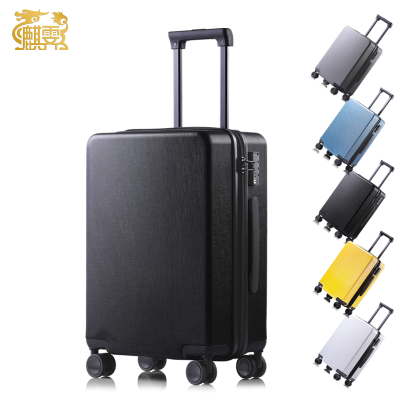 麒霁拉杆箱旅行箱 黑色26英寸拉链款9201E 26寸 黑色