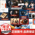 【印特签+定制赠品】奇洛李维斯回信 高人气作者清明谷雨口碑代表作！ 附赠 拍立得两张、作者手写信、新增番外信， 邀请函