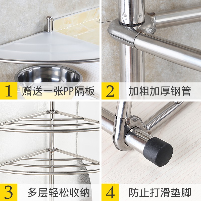 多层不锈钢放锅架子厨房用品置物架扇形角落收纳架落地三角架家用收纳层架 三维工匠高清大图