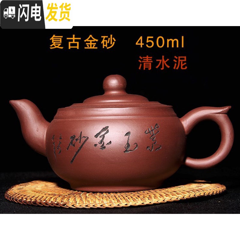 三维工匠家用餐厅功夫酒店茶楼大号汤500紫砂壶茶壶容量冲水 陶瓷泡茶壶 刻字秋风370紫泥茶具高清大图