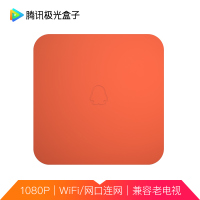 创维 企鹅极光T1青春版 智能网络电视机顶盒4核 安卓电视盒子高清播放器wifi+网口