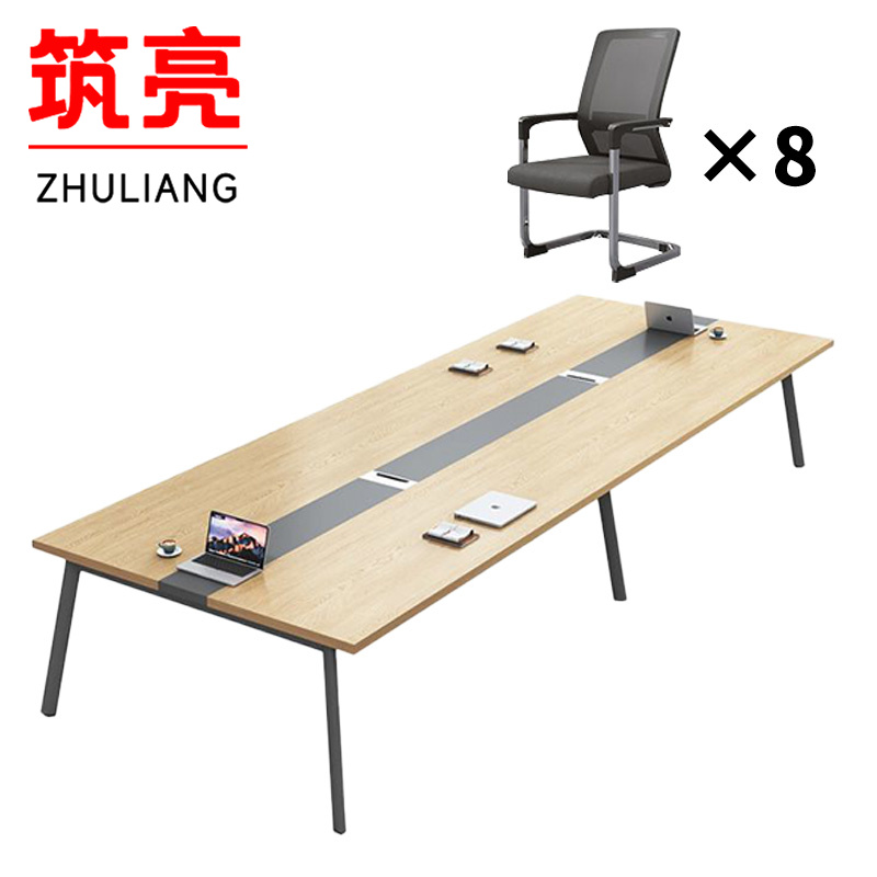 筑亮 会议桌椅 240*120*75cm+8椅 套高清大图