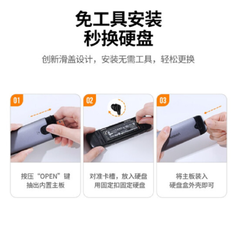 绿联 M.2 NVMe移动硬盘盒 Type-C/USB3.1双接口 固态SSD台式笔记本电脑外置直插式硬盘盒 带保护盖