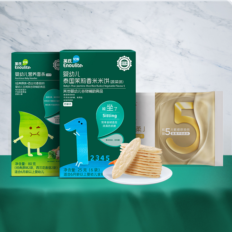 [英氏尝鲜礼包]辅食尝鲜装2件(面条、米饼)+舒比奇奢宠柔(xL码3片装)