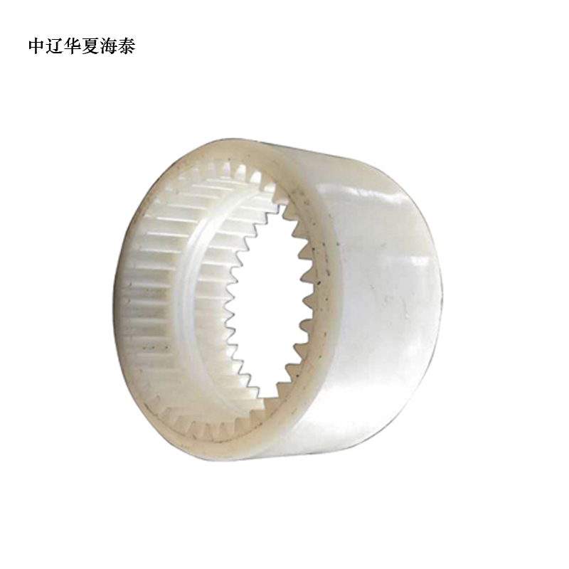 中辽华夏海泰 联轴器尼龙齿套 38齿 个高清大图