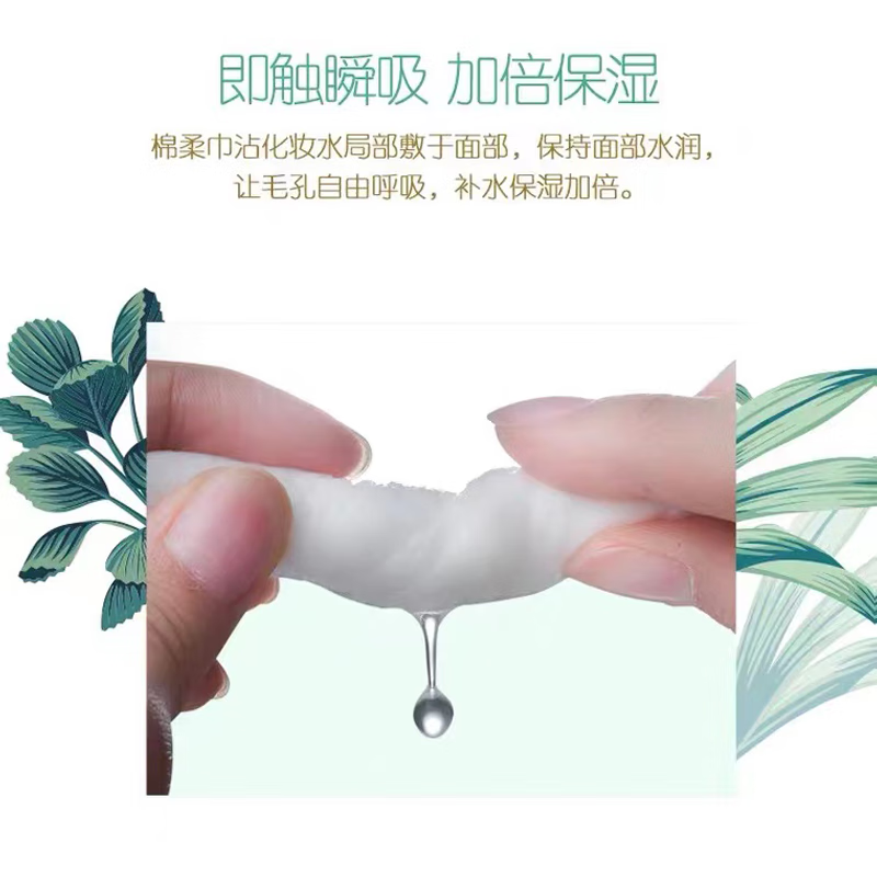心相印棉柔系列60片装洗脸巾干湿两用棉柔洁面巾加厚一次性卷筒式(卷式袋装)5XCD060高清大图
