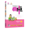 语文 五年级下 [正版]2023春 典中点五年级下册语文人教版RJ 小学5年级语文下教辅资料提优课时作业本五年级语文同步