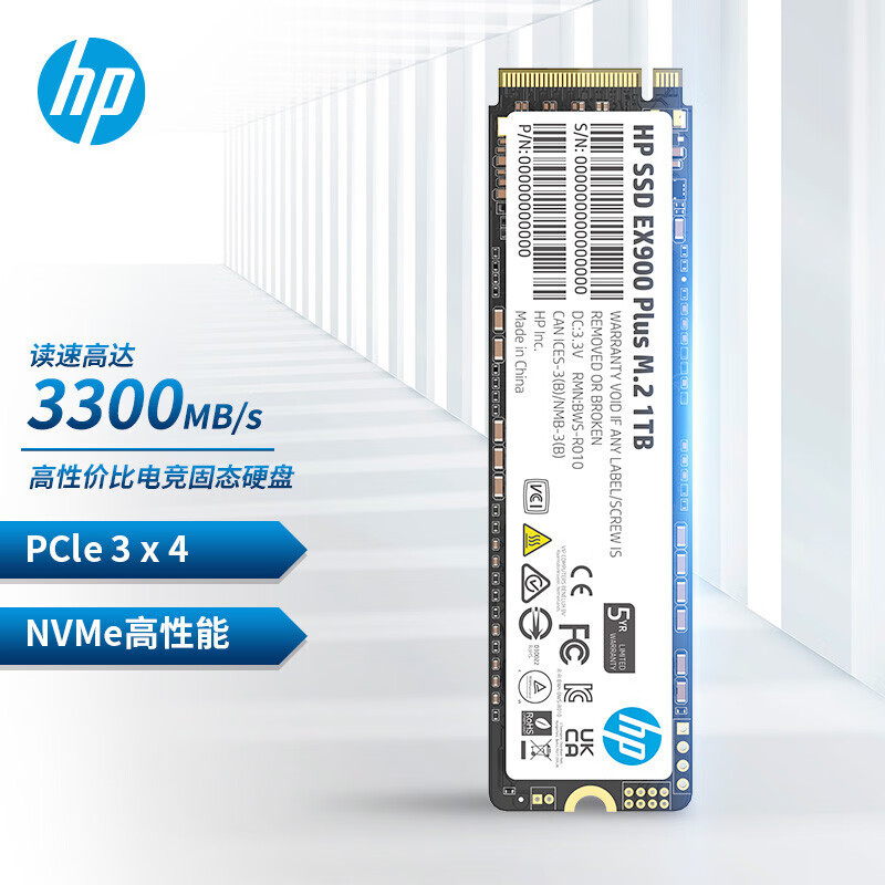 惠普(HP) 1TB SSD固态硬盘 M.2接口(NVMe协议) EX900Plus 系列(电竞升级版)