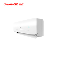 长虹(CHANGHONG) 大2匹2级节能防直吹壁 挂式空调机KFR-51GW/ZDHID(W1-G)+R2
