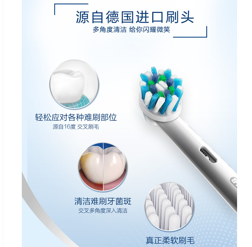 欧乐B(Oralb) 电动牙刷 成人2D声波震动(自带刷头*1) 清纯白 D100