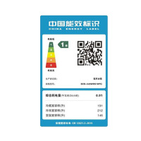 【二手99新】容声 549升T型对开三门冰箱智能变频风冷无霜家用多门电冰箱BCD-549WRS1HPG
