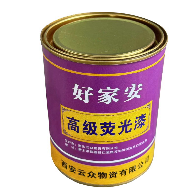 好家安 高级荧光漆 荧光红/1kg 桶高清大图