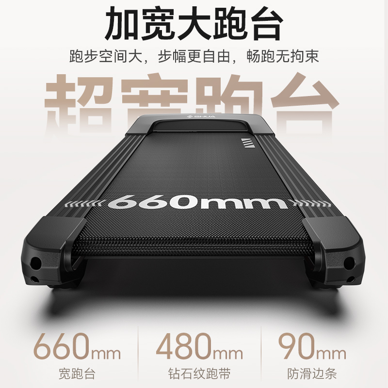 [官方旗舰店]舒华智能跑步机A9升级版家用可折叠减震爬坡燃脂走步机运动健身器材SH-T9119P-H5高清大图