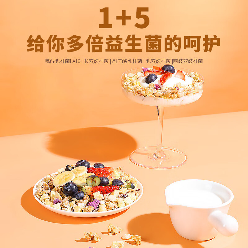 北京同仁堂健康 青源堂 益生菌山药脆脆麦片 350g/袋QS000486