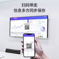TCL IPF 65V60 65英寸 2021新款会议平板双系统 4K显示 20点红外触控 智能AI人脸识别全功能接口