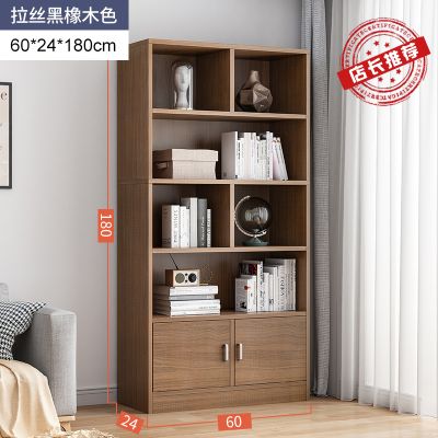 布欧格家用书柜落地靠墙 【柜门款】60*24*180cm黑橡木色 自己安装
