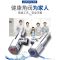 九牧角阀全铜阀体加厚冷热水三角阀热水器马桶阀门开关四分止水阀 74055单冷角阀