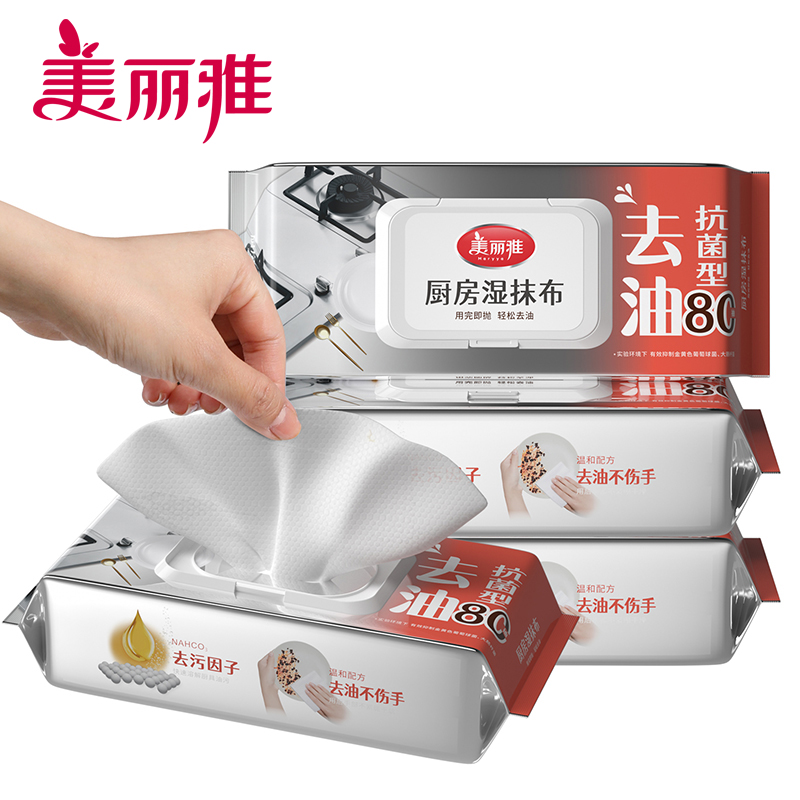 美丽雅maryya国产套装80张入2包一次性吸油布无纺布高效去油厨房清洁神器高清大图