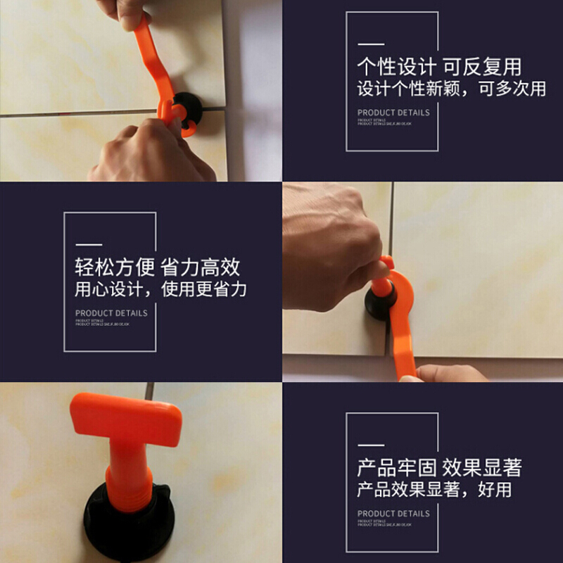 BONJEAN瓷地砖找平器调平器泥工定位器瓦工铺砖贴墙瓷砖卡子手动找平工具 20个找平器+1个扳手+1包十字卡子高清大图