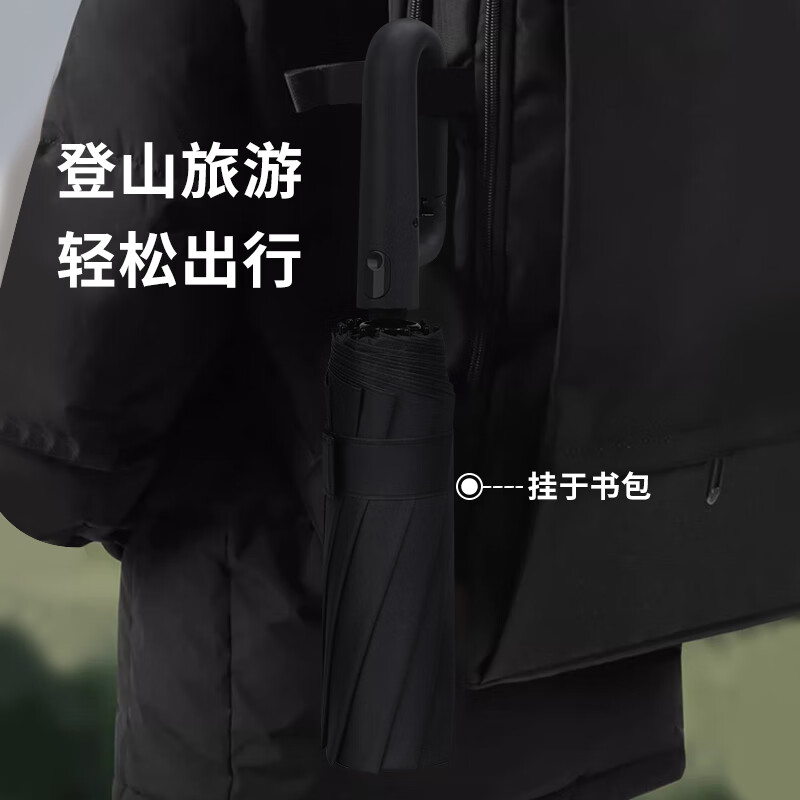 红叶三折自开收骑士勋章自动伞D2783
