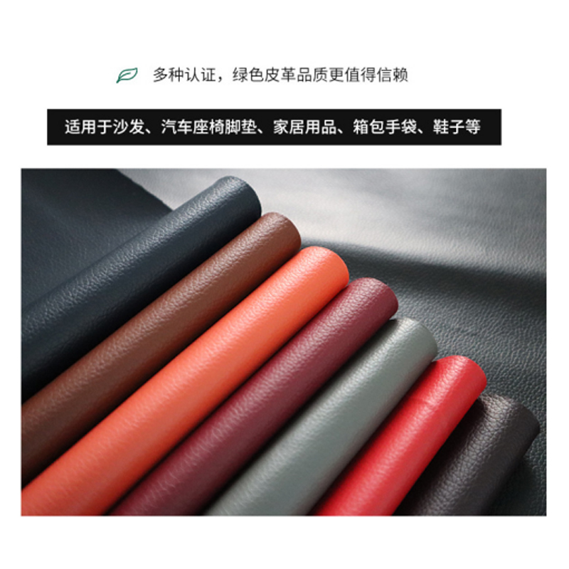 自粘皮革修复贴 长1米*宽1.37米(黑色)高清大图