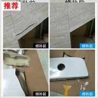 马桶胶水强力粘得牢厕所补洞蹲坑破洞修补防水漏水防漏陶瓷补瓷砖 200克浅灰色