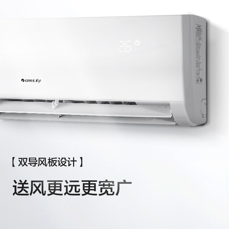 格力1匹冷暖挂机KFR-26GW/(26592)NhAa-C3