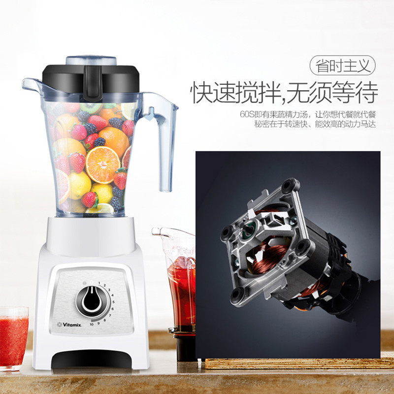 维他密斯(Vitamix)原装进口破壁机料理机 S30(白色)全食物营养 一机多能便携双杯 研磨搅拌豆浆辅食榨汁绞肉机高清大图