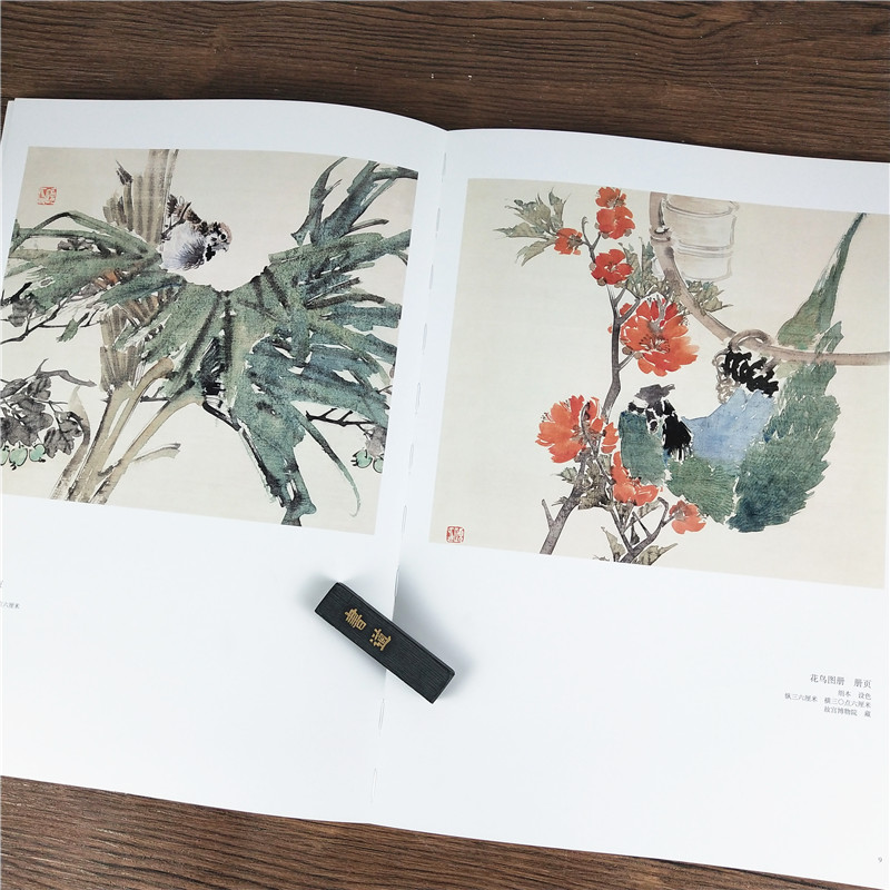 [正版图书]大家丹青任伯年 中国画近代作品集鉴赏临摹画册名家国画山水花鸟画技法中国名画家作品全集传世名画美术水墨绘画艺术高清大图