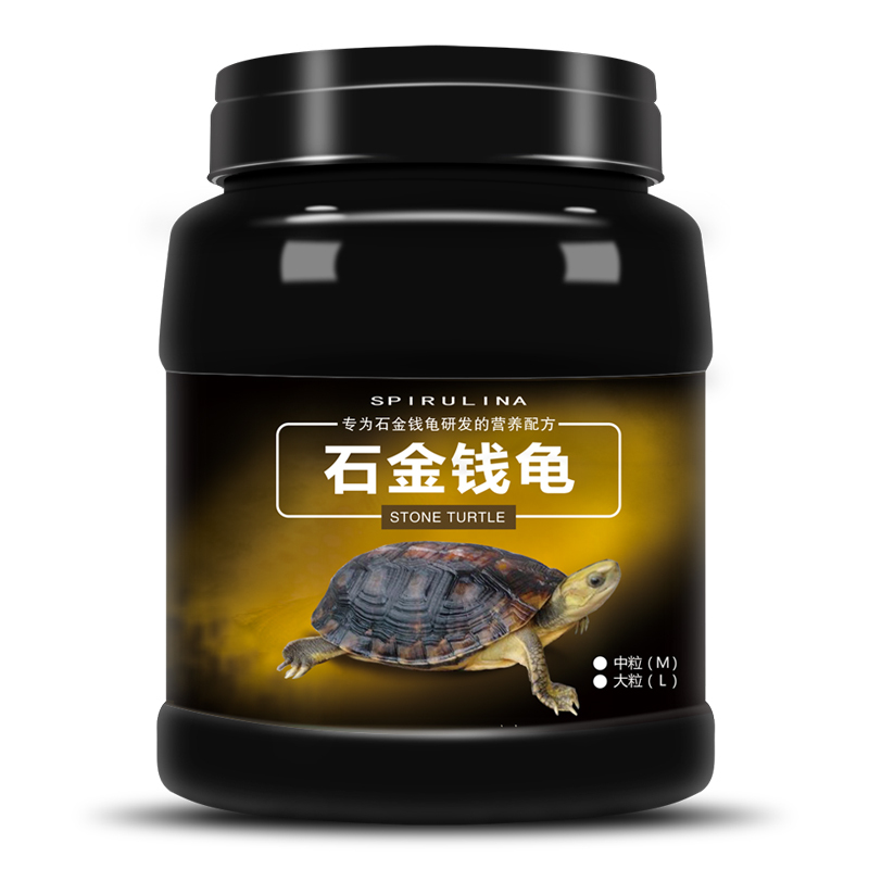 德瑞龟粮石金钱龟饲料南石龟麝香龟喉拟水龟食料乌龟金钱龟龟粮