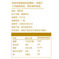 金龙鱼纯正菜籽油1.8L非转基因食用油 新旧包装随机发货