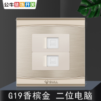 bull公牛开关插座86型G19拉丝香槟金双电脑插座二位两位电脑网络插座面板双口网线插座面板