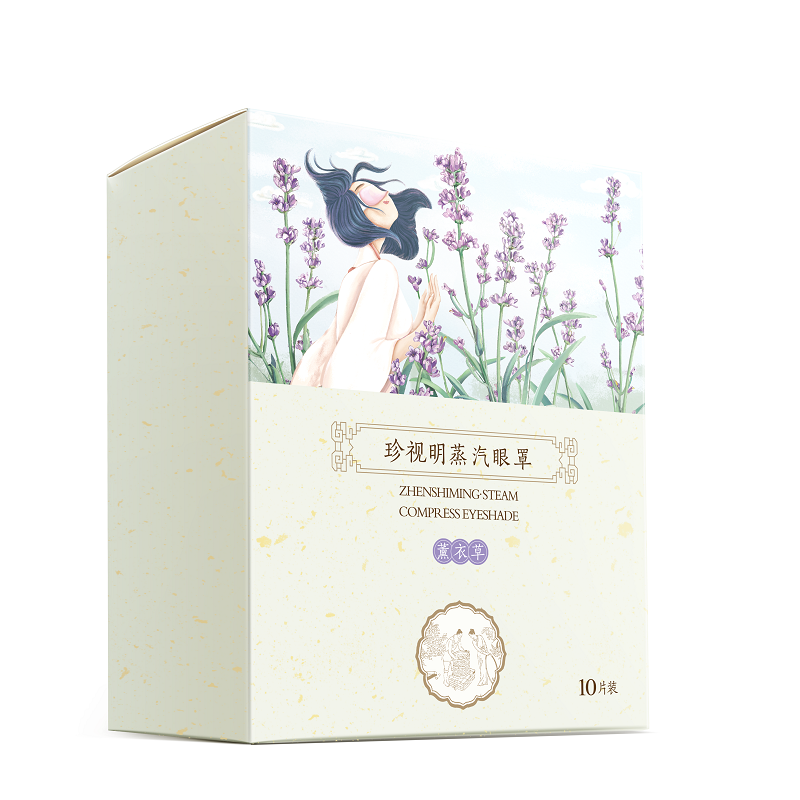 珍视明 蒸汽热敷眼罩-薰衣草香型 10片/盒