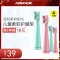 爱博尔(AIBOER) 儿童电动牙刷 C3 原装正品刷头 杜邦柔软刷毛 抗菌进口刷毛刷头 让宝宝爱上刷牙 王子蓝款4支装