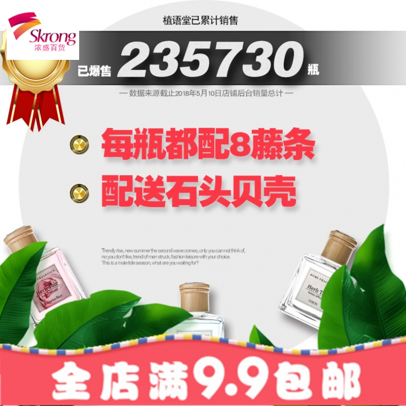 香薰瓶干花厕所除臭无火香薰精油房间香水家用卧室持久室内去异味